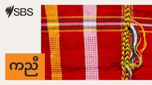 #100 More or less? Talking about quantities - #100 အါ မ့တမ့ၢ် စှၤ? တၢ်တဲဘၣ်ဃးနီၣ်ဂံၢ်နီၣ်ဒွး