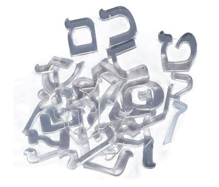 semantob Hebrew Aleph Bet Letter 27 PC Set | Hebrew Alphabet - Clear with Velvet Bag | Bag Size (5.5 x 5.5 x 2.5 inches) | Letter Size (2L x 2.5H inches)