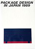 Package Design in Japan, Vol. 3 4897370868 Book Cover