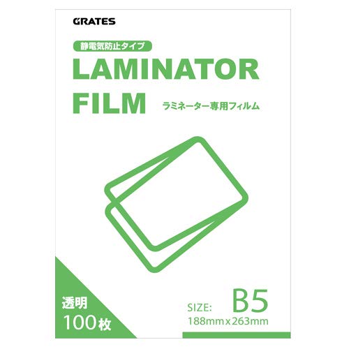 ラミネートフィルム B5サイズ 100枚 100ミクロン ラミネーターフィルム