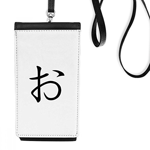 Pochette téléphone katakana O idéale pour voyager léger avec son smartphone