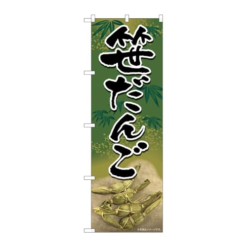 y2Zbgẑڂ艮H[ ̂ڂ 129119 񂲗Βnrxg W600×H1800mm OO ̑ ɐ 󒍐Yi