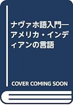 Amazon.co.jp: 戸部 実之: 本