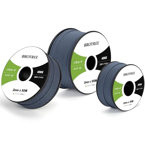 Brotree pR[h 2mm 1c 50m KC[v eg[v R ׈ ω׏d45kg Ntg ANZT[ Lv AEghAp - lCr[u[