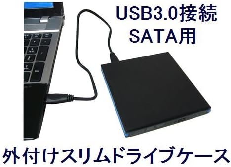 Amazon スリムドライブ用 Dvd Cdドライブケース Usb3 0接続 スリムsata接続ドライブ専用 並行輸入品 ノーブランド品 外付光学式ドライブ 通販