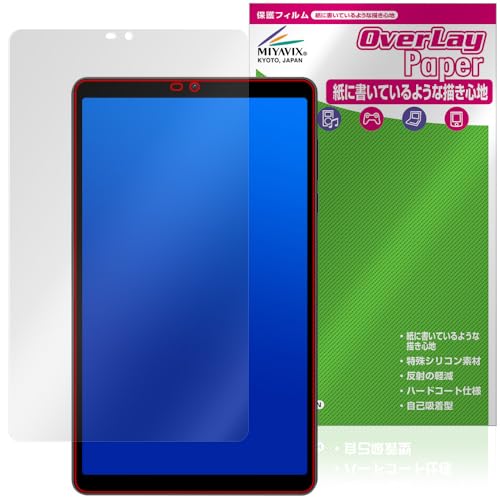 �~���r�b�N�X AvidPad S30 �Ή� �ی� �t�B���� ���������� ���̂悤�ȏ����S�n �h�w�� �h�C�A ���{��