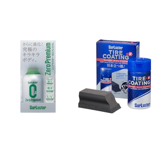 【セット買い】SurLuster(シュアラスター) ゼロプレミアム 280ml ガラス系コーティング 約6ヶ月耐久 高撥水 紫外線吸収剤 簡単施工 洗車 クロス付き スプレーコーティング S-99 + タイヤコーティング+R 100ml 水性 塗りこみ 耐