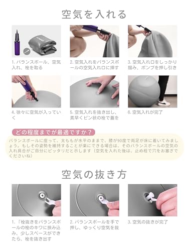 FITMIND バランスボール 65cm