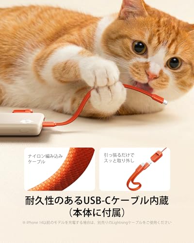 INIU 45W 超軽量 小型 モバイルバッテリー 急速充電 USB-C USB-A 10000mAh 3台同時充電 PSE技術基準適合 大容量 安全設計＆多種保護 携帯充電器 薄型 旅行/出張/停電対策/アウトドア/災害/緊急用の便利グッズ iPhone 17 / 16 / 15 & Android iPad その他各種対応 日本語取扱説明書付き【オフホワイト】
