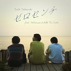 �[���Z���` / �|���B�l feat. VILLSHANA, Aile The Shota