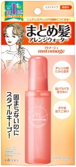 Amazon マトメージュ まとめ髪アレンジウォーター 100ml ヘアオイル マトメージュ ビューティー 通販 Amazon マトメージュ まとめ髪アレンジウォーター 100ml ヘアオイル マトメージュ ビューティー 通販
