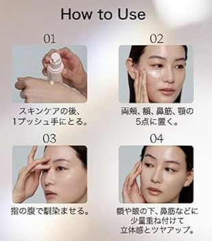 Amazon.co.jp: ByUR（バイユア）化粧下地 韓国コスメ トーン