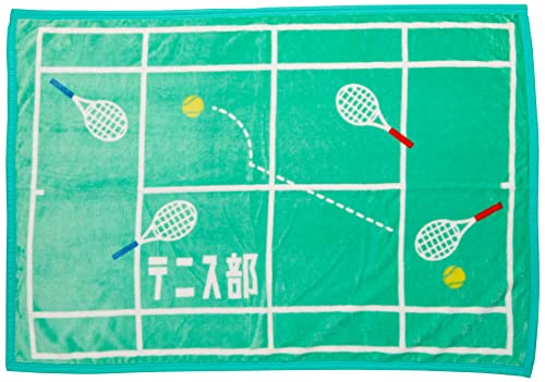 丸眞 ひざ掛け ガッツ! ! テニス部 ブランケット H70×W100cm かわいい ふわふわ おしゃれ 防寒グッズ 0605006500