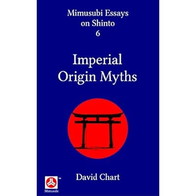 Imperial Origin Myths