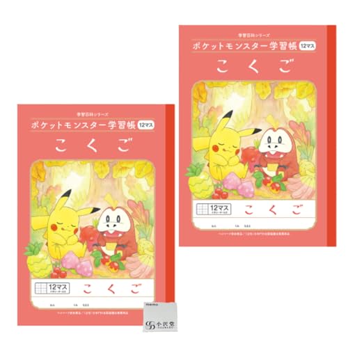 VEm[g |Pbg m[g X^[ B5 wK  12}X \[_[ OZAWAZbg 1`3N PL-9