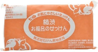 七色 お風呂のせっけん 柿渋(無添加石鹸) 100g×3個入