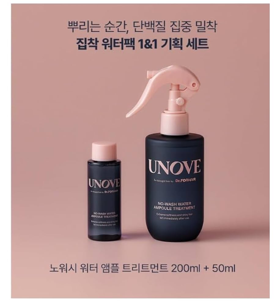韓国 UNOVE アノブ トリートメント 新品2本×3箱6本 320ml 20250708231827_1.jpg