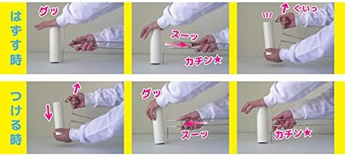 Whitemax 008930160 All Stainless Steel Adhesive Roller Hardware 6.3 inches (160 mm)