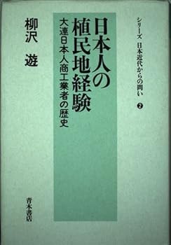 Tankobon Hardcover ?????????????????????? (?????????????) Book