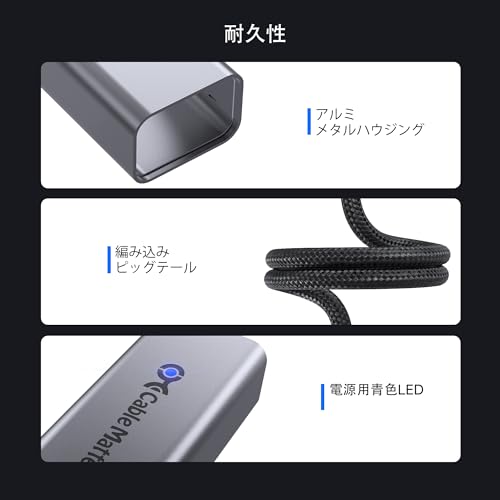 Cable Matters USB-C 5G LAN変換アダプター 201495 の商品画像 4
