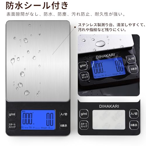 DIHAKARI ポケットコーヒースケール の商品画像 4