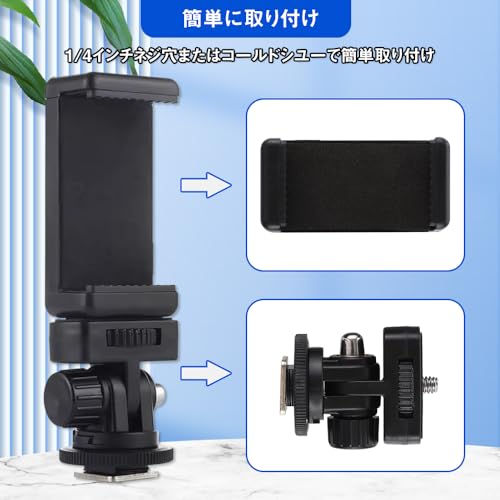 スマホホルダー 三脚 スマートフォンホルダー カメラ スマホ 同時撮影 360度回転 角度調整可 撮影 写真 縦180°＆横360°回転可能 汎用型