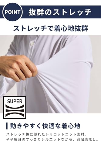 オリヒカ スーパーノンアイロン ストレッチ 【長袖/ワイドカラー/ボタンダウン】 速乾 選べる ワイシャツ ビジネス メンズ の商品画像 6
