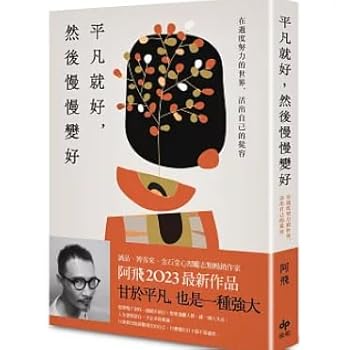 Paperback ????,??????:????????,??????? Book