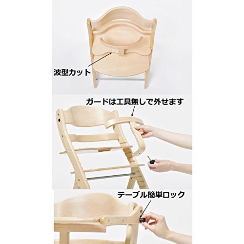 Amazon | 大和屋 すくすくチェアスリムプラス テーブル付 ダーク