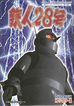 鉄人28号 8 [DVD] o7r6kf1 Amazon.co.jp: 鉄人28号 8 [DVD] : くまいもとこ, 稲葉実, 牛山