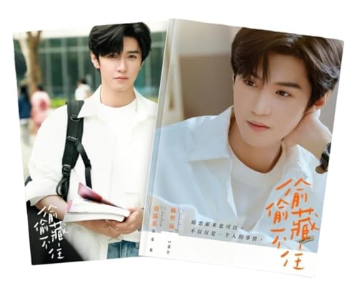 SSMOT[専門店] 中国ドラマ 偸偸藏不住 陳哲遠 チェンチョーユアン 中国俳優写真集 フォトブック [並行輸入品]のサムネイル