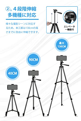 【Amazon限定ブランド】三脚 スマホ三脚 - YCADEN ミニ三脚 