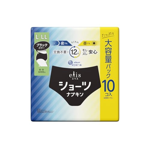 エリス ショーツ L~LLサイズ 10枚 昼・夜 長時間用 ナプキン ブラックカラー 【Amazon.co.jp限定】の商品画像（Amazon）
