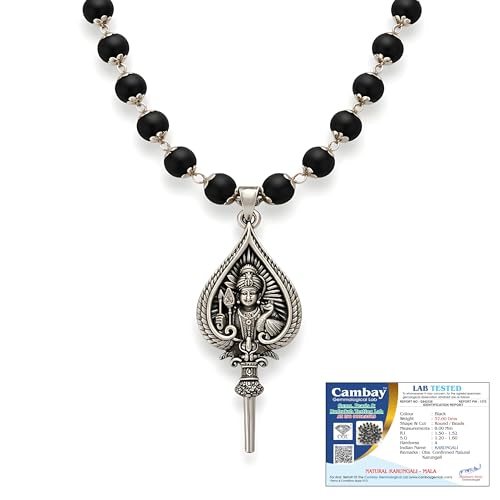Image of Gratify Original Karungali Wood Mala 54 Beads