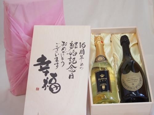 ドンペリ　ゴールド　シャンパン 750ml 木箱入り Dom Pérignon シャンパン ゴールド1985年 750ml 木箱付き 楽天