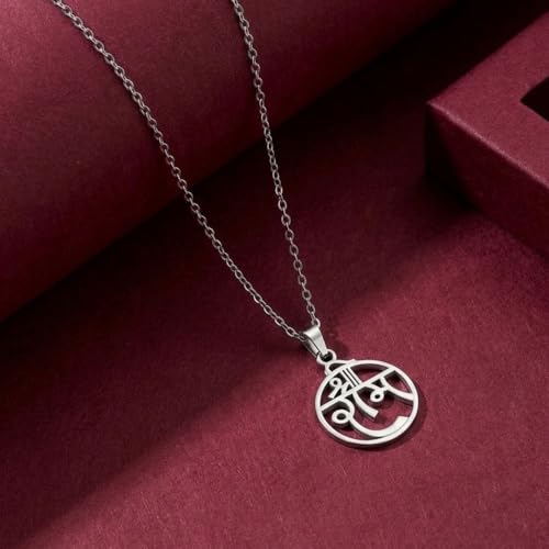 Image of Miss Highness 925 Sterling Pure Silver Pendant for Men & Boys, Religious Pendants with Chain, Minimal Silver Jewellery, with Certificate of Authenticity, Birthday, Anniversary, Gift for Husbandfriend