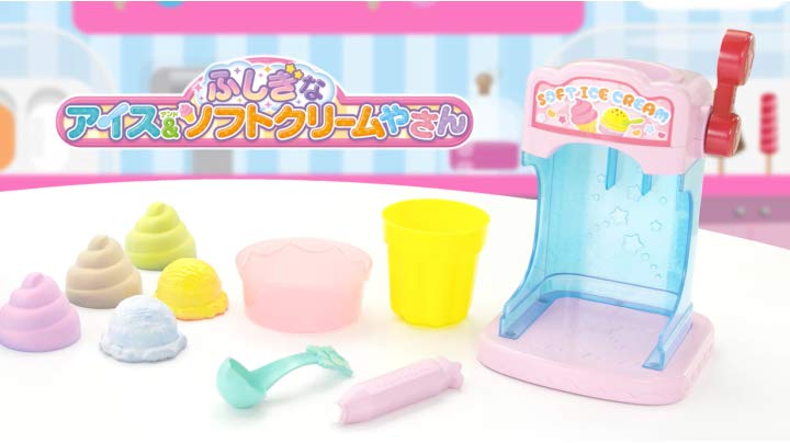 Amazon.co.jp: おみずでかえちゃOh!! ふしぎなアイス&ソフトクリームや