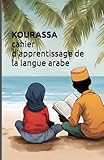  CAHIER D\'APPRENTISSAGE DE L\'ARABE: Mon KOURASSA UTILISE AU COMORES POUR APPRENDRE L\'ALPHABET ARABE AUX PETIS COMME AUX GRANDS