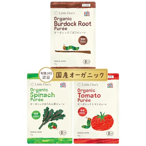 NZ産 有機ベビーフード お試しセット（生後8ヶ月〜）