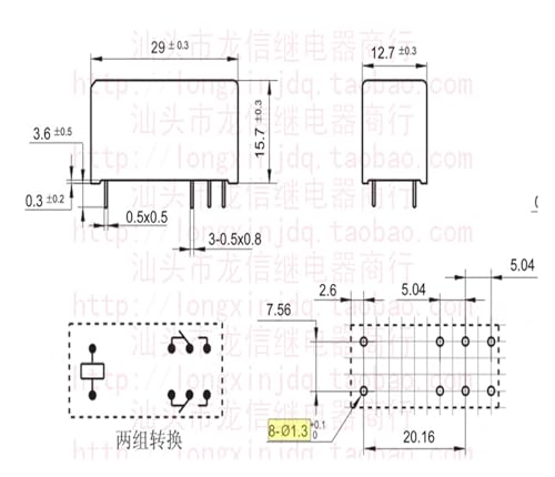 Relais de puissance GO-2C-5D mini contacteur 8 broches 5V DC - 3