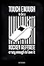 Tough Enough To Be A Hockey Referee: Liniertes Notizbuch A5 - Eishockey Schiedsrichter Notizbuch I Eishockeypieler Hockey Coach Trainer Schiri Geschenk
