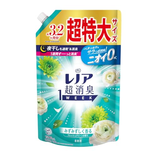 P&G レノア 超消臭 1week みずみずしく香るフレッシュグリーンの香り つめかえ用 超特大サイズ 1280mL 柔軟剤