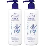 麗白 ハトムギ 保湿乳液 300ミリリットル (x 2)