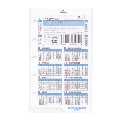 2026N }CN5TCY J_[t^[yzCgzVXe蒠tB 2603-026