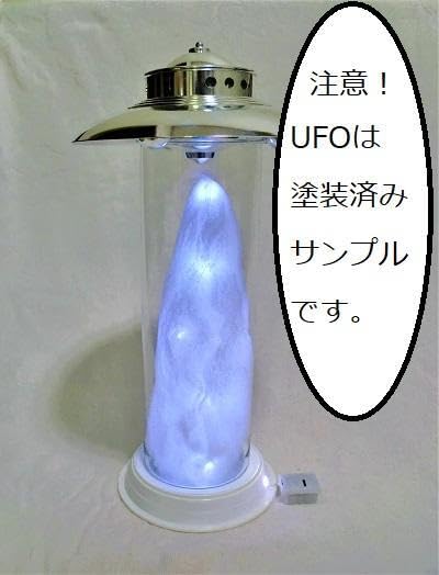 ヘリウム　アダムスキー型空飛ぶ円盤とエイリアングレイ Amazon.co.jp: アダムスキー型 UFO (空飛ぶ円盤) プラモデル