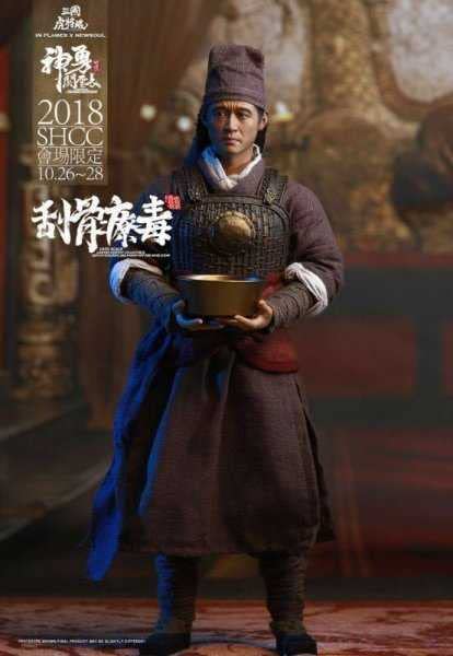 Amazon | Inflames Toys 1/6 三国虎将魂シリーズ 関羽雲長 刮骨療毒
