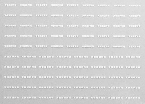 レボリューションファクトリー Nゲージ 貨車常備駅インレタ184 7522