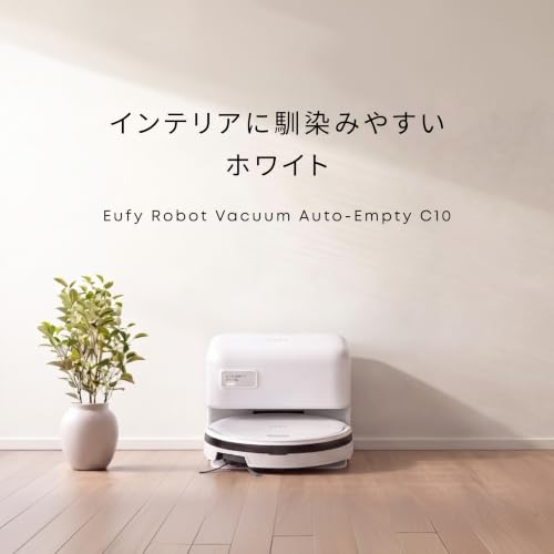 Anker Eufy (ユーフィ) Robot Vacuum Auto-Empty C10 ホワイト