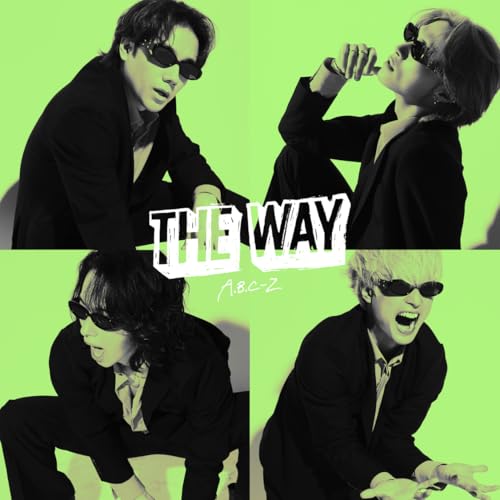 【メーカー特典あり】【初回限定盤B】THE WAY - A.B.C-Z(告知ステッカーver.B付)の商品画像