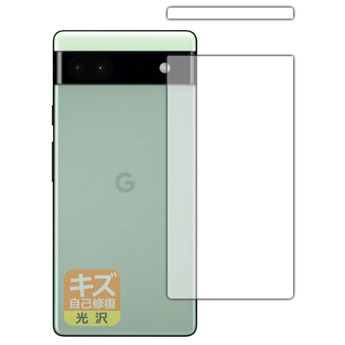 Amazon | PDA工房 Google Pixel 6a対応 キズ自己修復 保護 フィルム